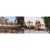 Строительство храма - 1.jpg